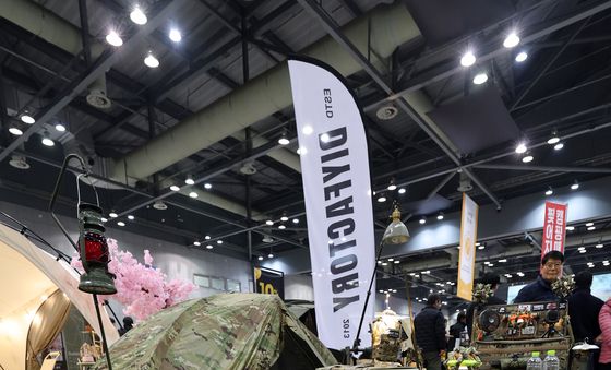 '밀리터리 컨셉 캠핑 어때요?'