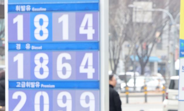 서울 주유소 기름값 1천900원대 진입…경유 가격, 휘발유 추월