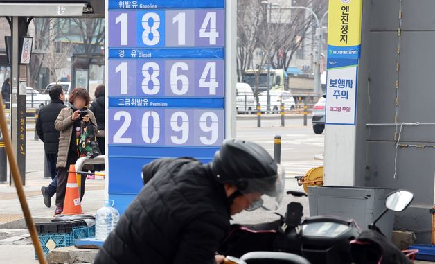서울 주유소 기름값 1천900원대 진입…경유 가격, 휘발유 추월