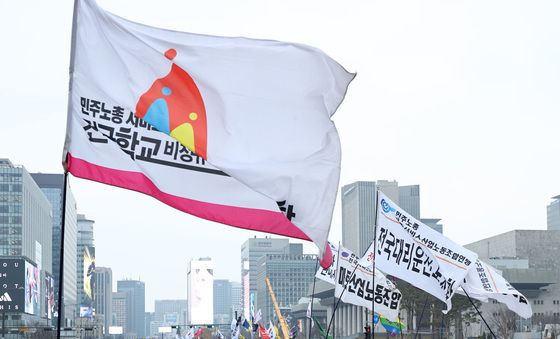 민주노총, 세계 여성의 날 전국노동자대회