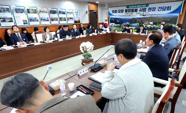 이스란 제1차관, 의료‧요양‧돌봄통합 사업 현장 간담회