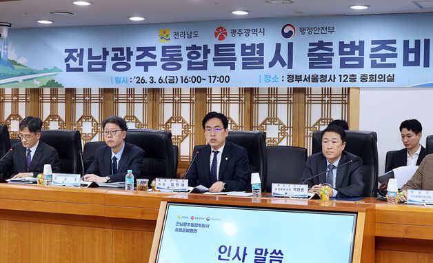 인사말하는 김민재 행안부 차관