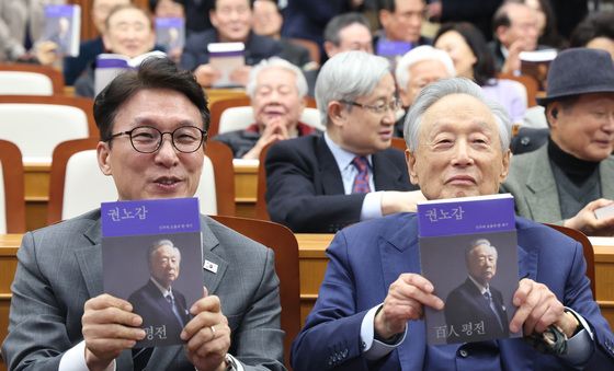 백인평전 출판기념회 참석한 김민석·권노갑