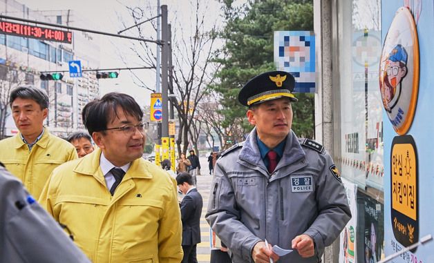 김광용 재난안전관리본부장, 아동안전지킴이집 운영 현황 점검