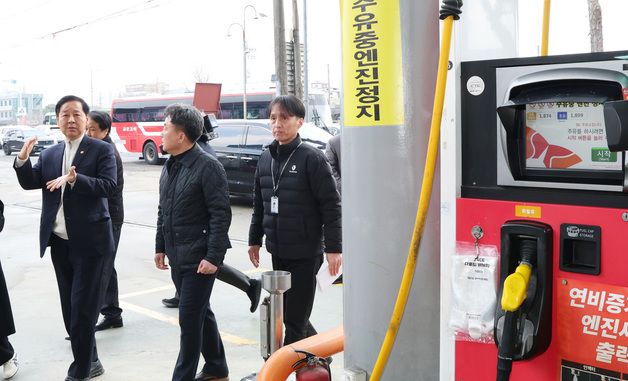 주유소 현장점검 나선 구윤철 부총리