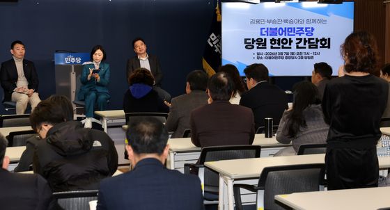 민주당 당원 의견듣는 김용민·백승아·부승찬