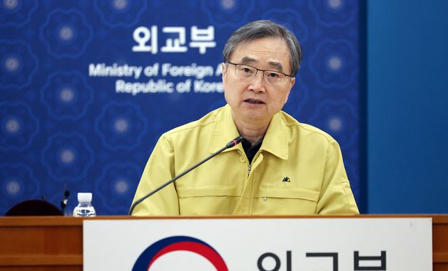 재외국민보호대책본부 회의에서 모두발언하는 조현 장관