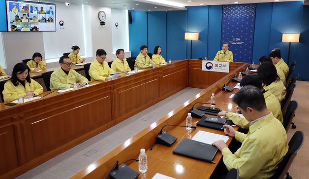 조현 외교부 장관, 재외국민보호대책본부 회의 주재