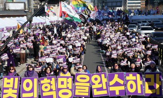 제41회 한국여성대회…성평등 구호 외쳐