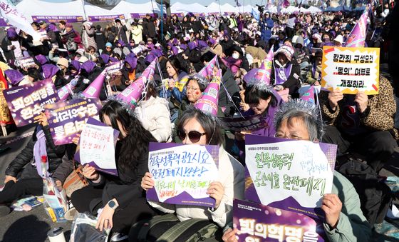 광화문 서십자각서 울려 퍼진 성평등 구호