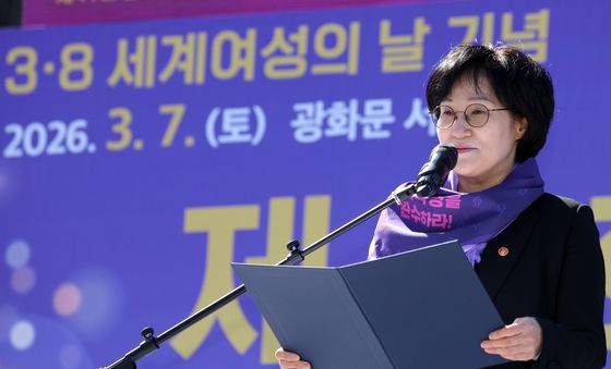 한국여성대회에서 축사하는 원민경 장관