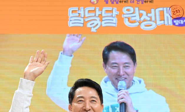 '2026 덜 달달 원정대 발대식' 참석한 오세훈 시장