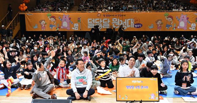 오세훈 시장, 2026 덜 달달 원정대 발대식 참석