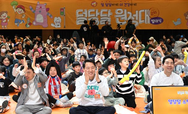 오세훈 시장, 2026 덜 달달 원정대 발대식 참석