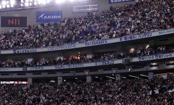 다시 한 번 고개숙인 대한민국