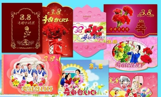 북한, 3·8 국제부녀절 기념 축하장 발간