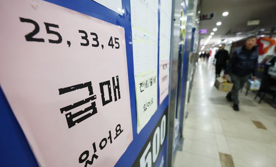 정부 고강도 규제에 강남·용산 집값부터 주춤