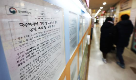 정부 고강도 규제에 강남·용산 집값부터 주춤