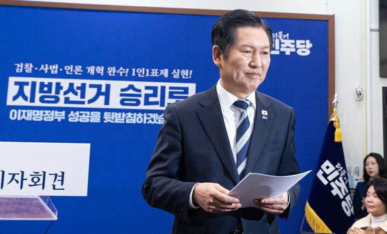 정청래 대표 취임 후 두 번째 기자회견 '지방선거 승리로'