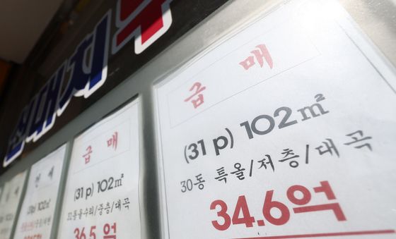 정부 고강도 규제에 강남·용산 집값부터 주춤