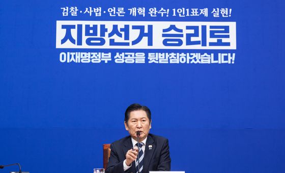 정청래 대표 "6·3지선 승리 지상과제"
