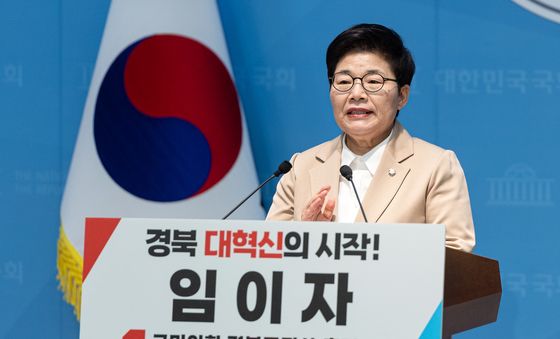 임이자 국민의힘 의원, 경북도지사 출마 선언