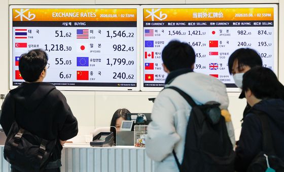 '환율 상황은?'