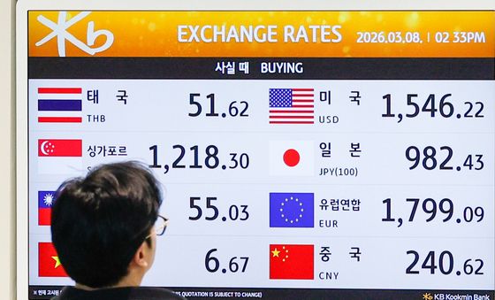 '환율 상황은?'