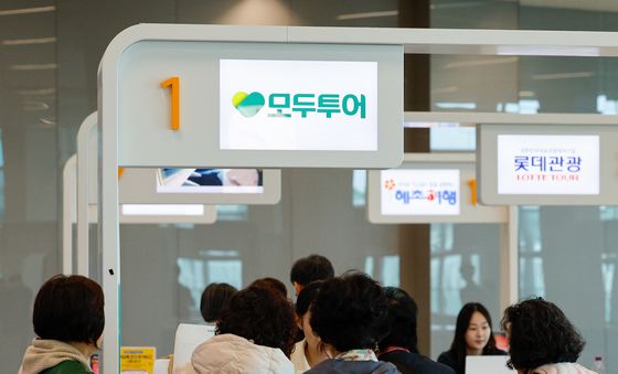 국내 주요 여행사들, 중동여행·경유 상품 취소시 '전액 환불'