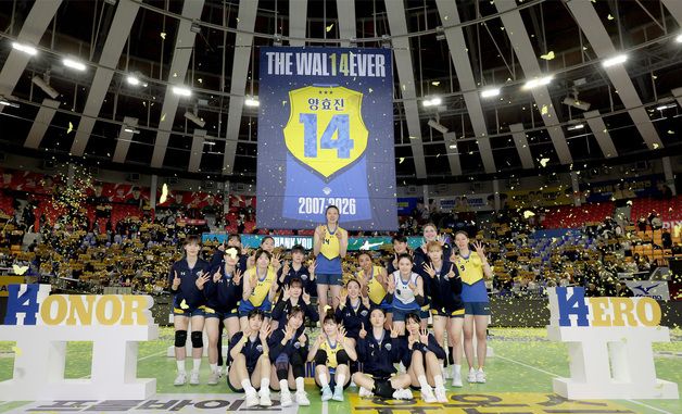 블로퀸 양효진 은퇴, 14번 영구결번