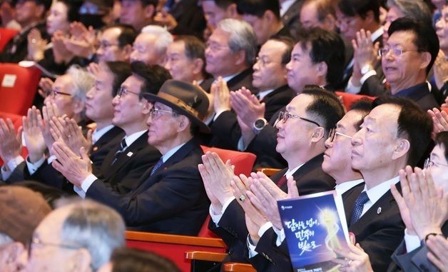 대전시, 제66주년 3․8민주의거 기념식 거행