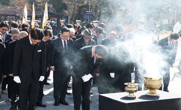 대전시, 제66주년 3․8민주의거 기념식 거행