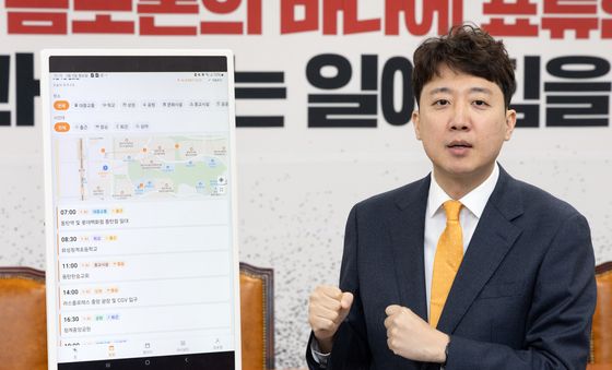 AI 선거 사무장이 정리해주는 유세 일정