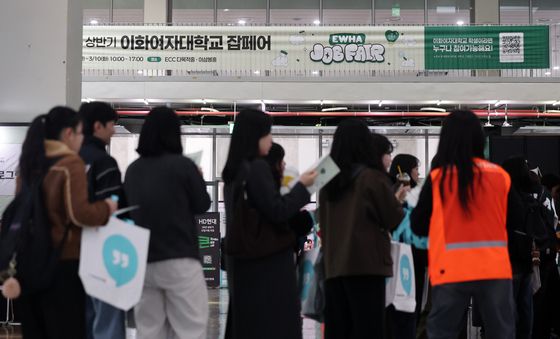 이화여대, 2026 상반기 잡페어