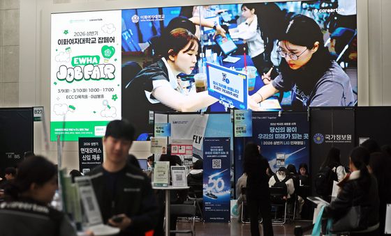 2026년 상반기 이대 잡페어