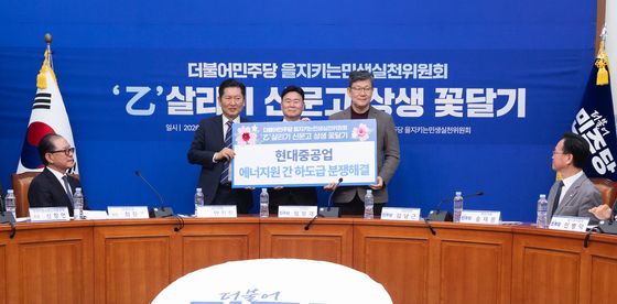 현대중공업과 에너지원 간 하도급 분쟁해결 '상생의 길로'