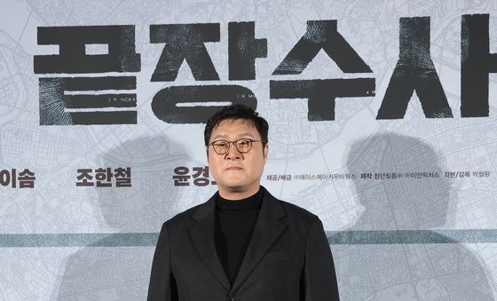 '끝장수사' 윤경호