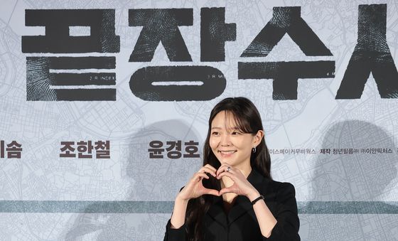 이솜, 솜사탕 하트