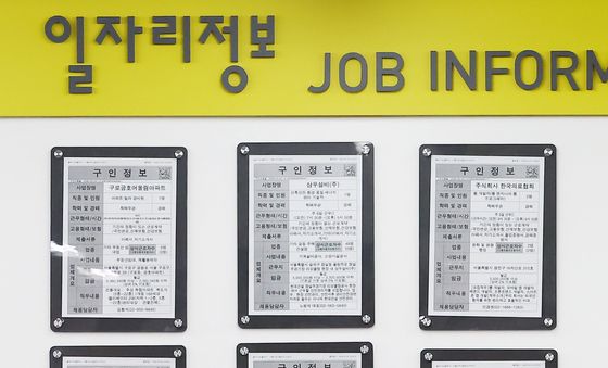 신규 일자리 1년새 25만개 증발···60대 이상도 줄어