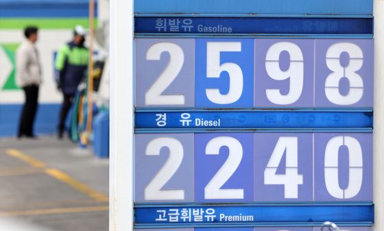 정부, 유가 급등으로 최고가격 지정제 검토
