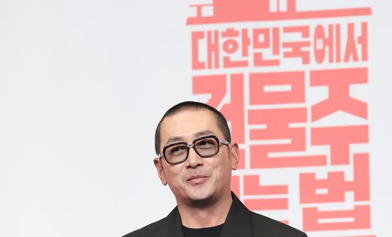 '대한민국에서 건물주 되는 법' 하정우