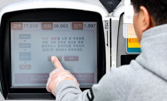 국제유가 115달러 돌파