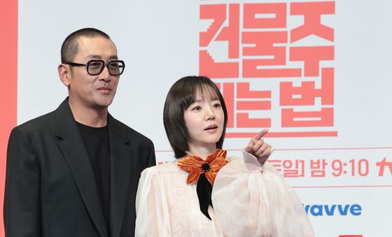 하정우·임수정, 우리 저 건물 하나 살까?