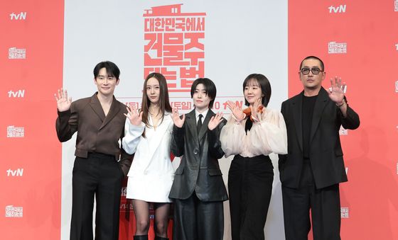 '건물주' 사랑해 주세요