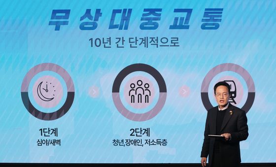 서울시 교통 공약 발표하는 박주민