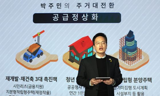 서울시 주택 공약 발표하는 박주민