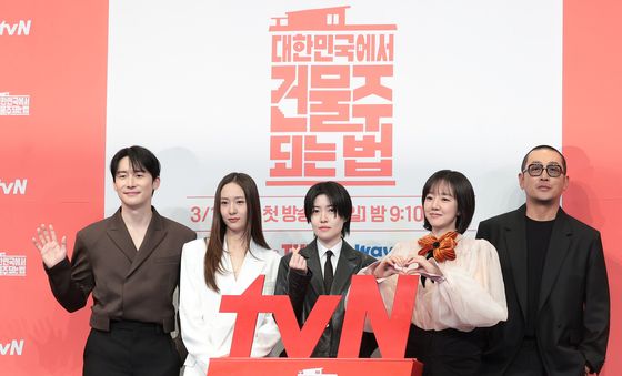 '건물주' 초호화 라인업