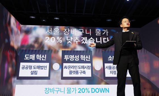 박주민 "서울 장바구니 물가 20% 낮출 것"