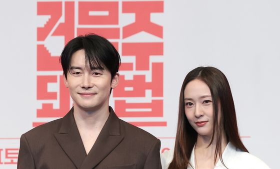 '건물주' 김준한·정수정