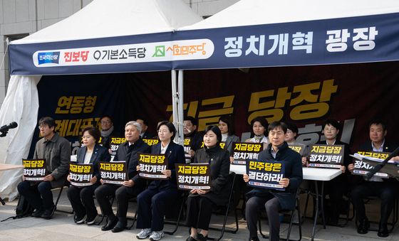 '정치개혁 광장' 천막농성 돌입한 개혁진보4당